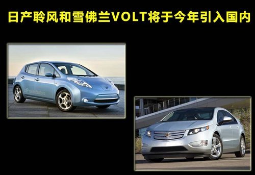 電動(dòng)RAV4或IQ 豐田純電動(dòng)車明年將引入