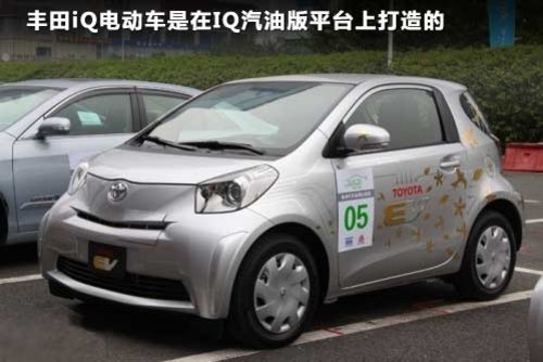電動(dòng)RAV4或IQ 豐田純電動(dòng)車明年將引入