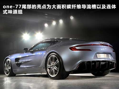 阿斯頓馬丁超跑售價超千萬 上海車展首演