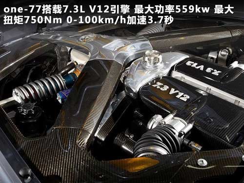 阿斯頓馬丁超跑售價超千萬 上海車展首演