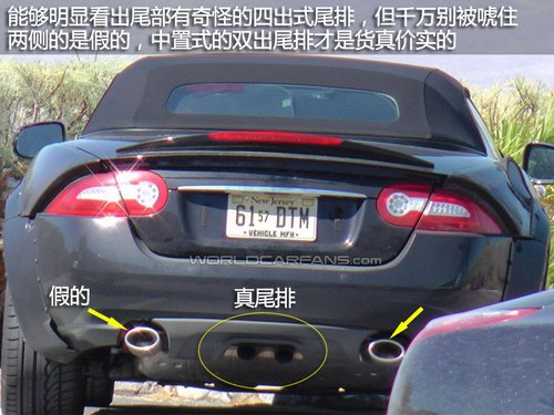 與保時(shí)捷911競(jìng)爭(zhēng) 2013款捷豹XE敞篷諜照