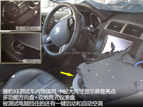 與保時(shí)捷911競(jìng)爭(zhēng) 2013款捷豹XE敞篷諜照