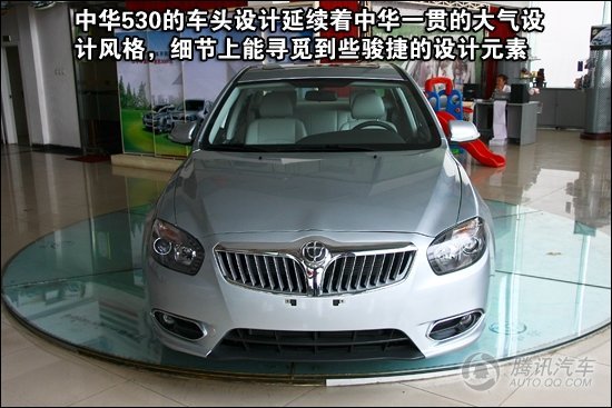 在以往人們的理解和思維定式中，自主品牌的車型，尤其是緊湊型車的價(jià)位一般都應(yīng)該控制在6-8萬元，而如果打算用十多萬出頭的價(jià)格來購車的話，那么肯定就會去選擇一款合資品牌的車型了