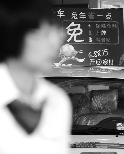 廣州車(chē)展將引發(fā)年底車(chē)市小規(guī)模價(jià)格戰(zhàn)