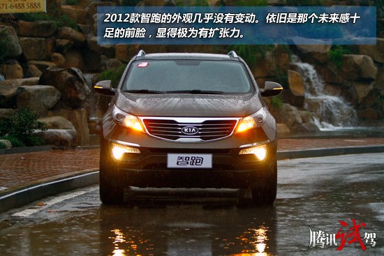 騰訊試駕2012款東風悅達起亞智跑導航版