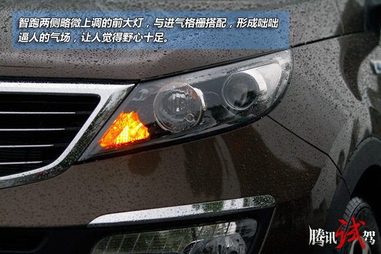 騰訊試駕2012款東風悅達起亞智跑導航版