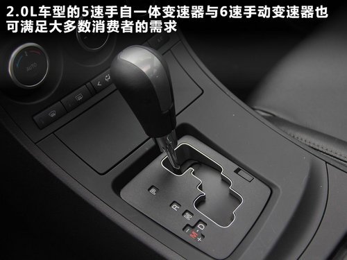 國產兩廂馬3廣州車展上市 官圖搶先解析