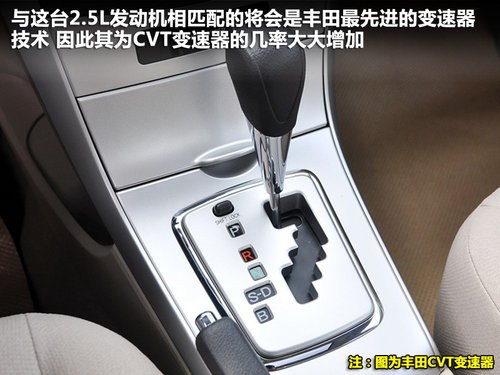 搭載全新發(fā)動機(jī) 新一代凱美瑞11月8日亮相