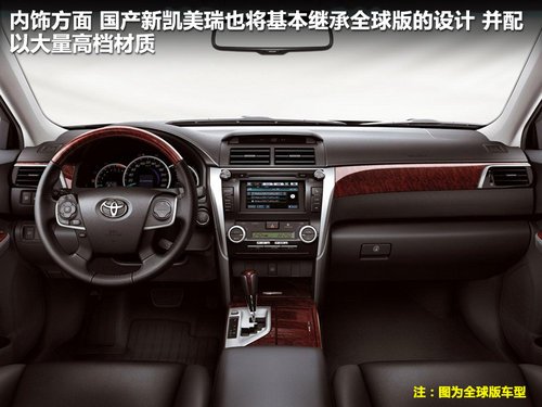 搭載全新發(fā)動機(jī) 新一代凱美瑞11月8日亮相
