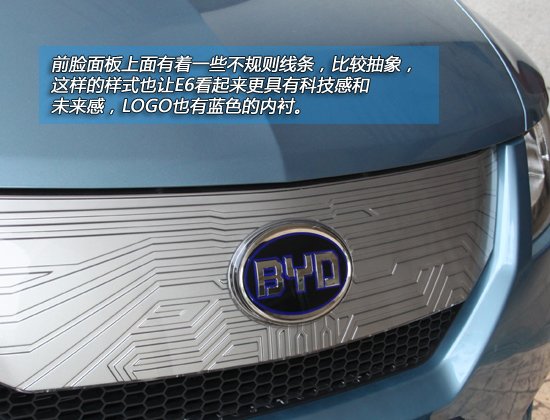 騰訊靜態(tài)體驗比亞迪E6先行者 感受未來